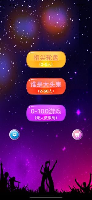 宇宙之轮姐妹会手机版下载 
