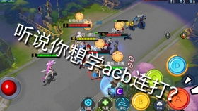 我坦克玩的贼6 