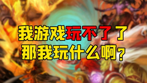 这关过不了游戏官方版最新下载安装2024 