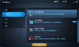 KinoConsole(手机玩电脑游戏) 