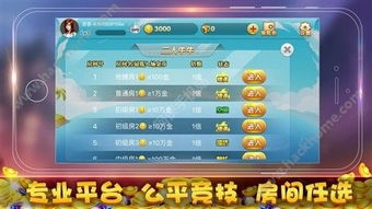 交易者游戏模拟器游戏安卓版下载 