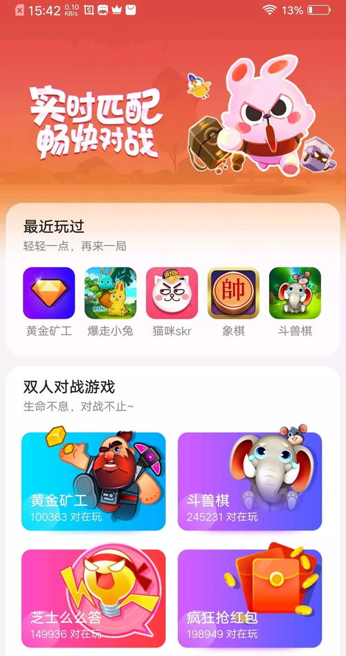 utodo小清单下载 