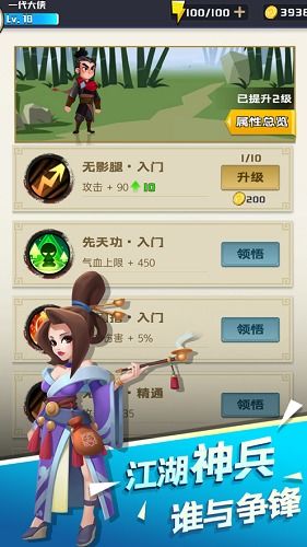 千润音乐我要下载2024 