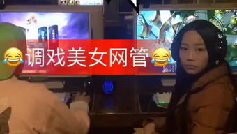 暴走火 ***  