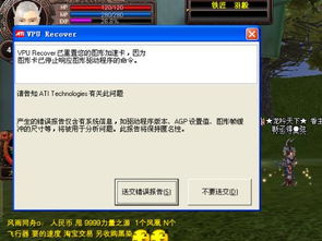乐玩游戏盒子下载 