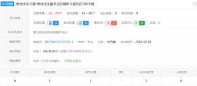 游戏辅助框架官方版 