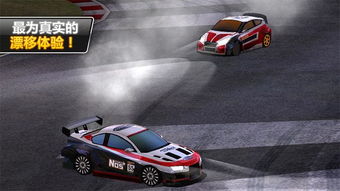 carx漂移赛车2 