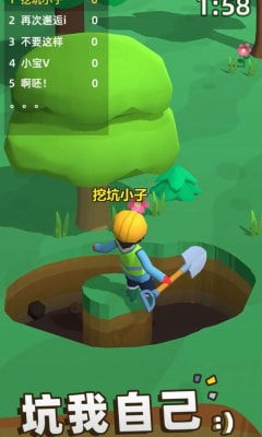 挑战自己 
