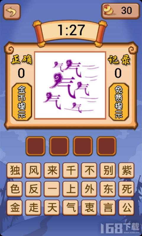 关于我转生变成史莱姆这档事：新世界 