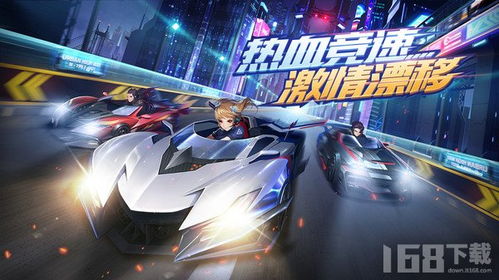 地平线极限竞速飞车游戏无广告版下载 