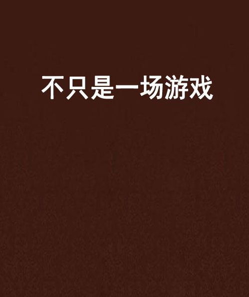 谈一场恋爱 