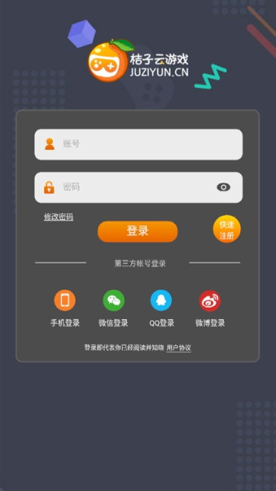 乐逗游戏平台手机版正版2024最新下载 