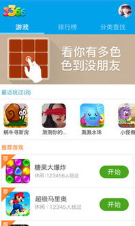 666成语乐园 