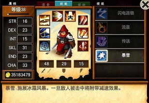 纸飞机的华尔兹 
