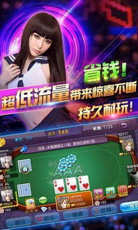 吉利手环 