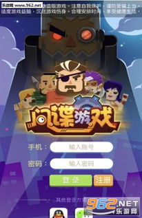 汽车迷游戏破解版中文 