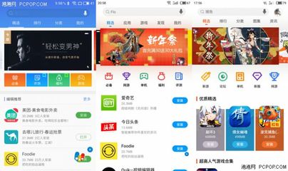 血族手游官网版下载 