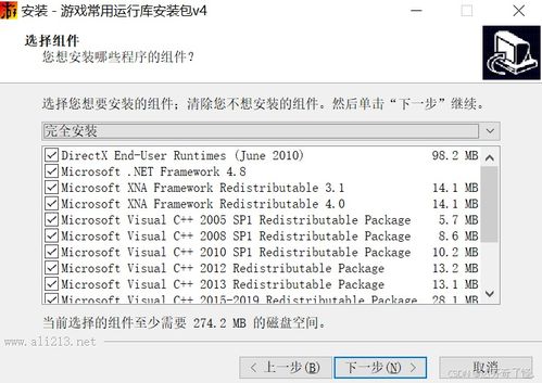StarshipRun3d星舰运行3d中文版2024下载 