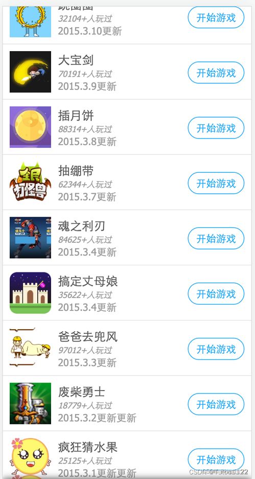海棠书屋入口myhtlmebookmyhtml 