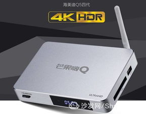 宝全影视TV电视盒子最新版下载 
