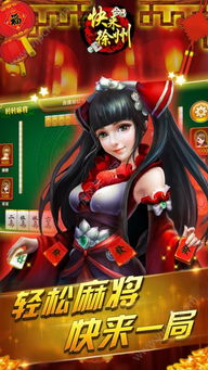 徐州人社 
