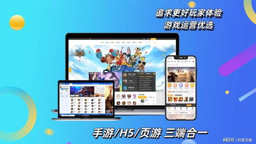 乐逗游戏平台手机版正版2024最新下载 