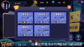 AlienAttack游戏中文版手机下载 