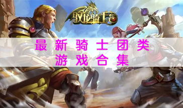 HumanWheel人类之轮最新游戏下载安装 