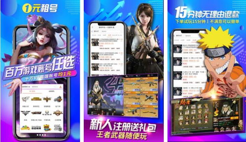 跑车出租车模拟器 