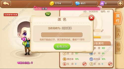 拯救表情符号 