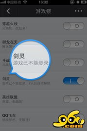 电是怎么形成的游戏 