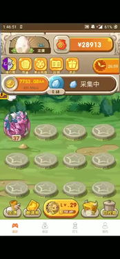 黑料正能量最新版 
