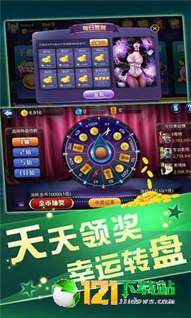 成语智多星游戏安卓版最新版2024下载安装 