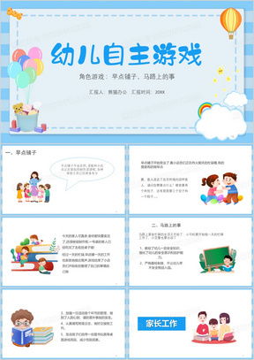 波比的游戏时间3(PoppyPlaytimeChapter3) 