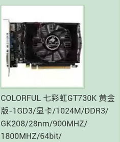 什么什么里奥冒险 