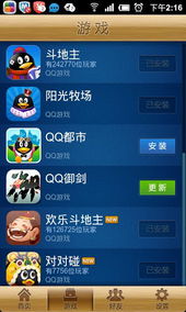 地狱有什么不好游戏官网版 
