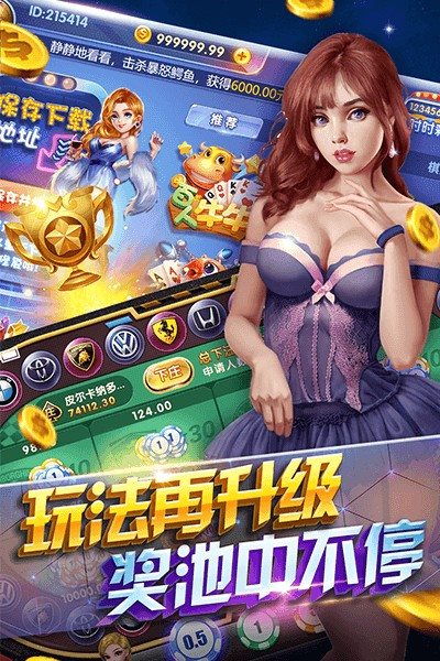 找回压岁钱的100种 *** 2 找回压岁钱的100种 *** 2