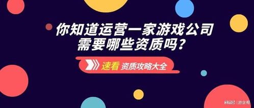 铁路运营大师 
