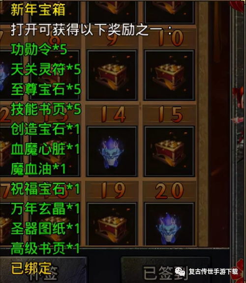 爱吾游戏宝盒官方版 