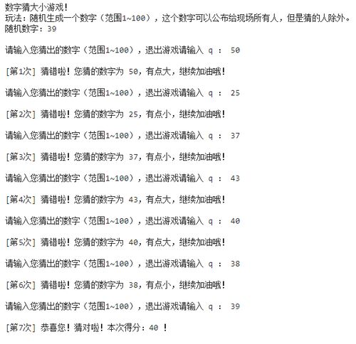 艺术游戏数字填色(ArtGames) 