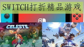 Swiftlyswitch 