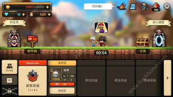 飞越13号房无限内购破解版 