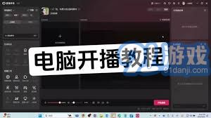 KinoConsole(手机玩电脑游戏) 