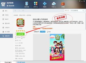 拇指玩破解游戏盒子官网版 