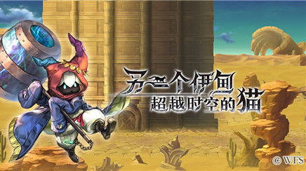 伊甸园的骄傲手游下载 