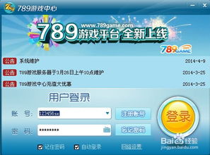 魔法童话换装游戏中文完整版手机下载 