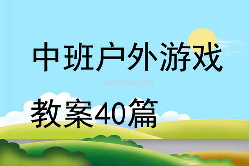 米加小镇世界更新户外商店版 