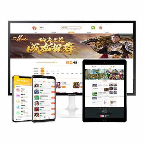 绵羊心理平台 