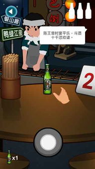薄酒小说 