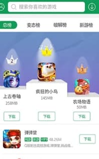 小七七游戏乐园 